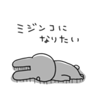 うーさん、ネガティブすぎる（個別スタンプ：23）