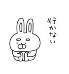 うーさん、ネガティブすぎる（個別スタンプ：25）