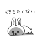 うーさん、ネガティブすぎる（個別スタンプ：26）