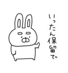 うーさん、ネガティブすぎる（個別スタンプ：28）