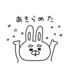 うーさん、ネガティブすぎる（個別スタンプ：31）