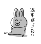 うーさん、ネガティブすぎる（個別スタンプ：33）