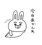うーさん、ネガティブすぎる（個別スタンプ：37）