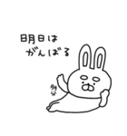 うーさん、ネガティブすぎる（個別スタンプ：40）