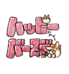 むぎときなこ まとめ③（個別スタンプ：3）