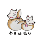 むぎときなこ まとめ③（個別スタンプ：6）