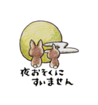 むぎときなこ まとめ③（個別スタンプ：9）