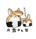 むぎときなこ まとめ③（個別スタンプ：10）