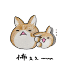 むぎときなこ まとめ③（個別スタンプ：21）