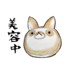 むぎときなこ まとめ③（個別スタンプ：22）