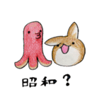 むぎときなこ まとめ③（個別スタンプ：31）