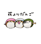 むぎときなこ まとめ③（個別スタンプ：33）