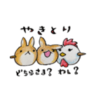 むぎときなこ まとめ③（個別スタンプ：36）