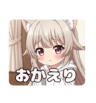 恥ずかしがり屋のミルクティーみなみちゃん（個別スタンプ：2）