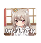 恥ずかしがり屋のミルクティーみなみちゃん（個別スタンプ：3）