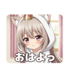恥ずかしがり屋のミルクティーみなみちゃん（個別スタンプ：8）