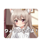 恥ずかしがり屋のミルクティーみなみちゃん（個別スタンプ：10）