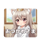 恥ずかしがり屋のミルクティーみなみちゃん（個別スタンプ：11）