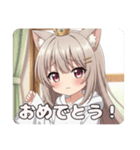 恥ずかしがり屋のミルクティーみなみちゃん（個別スタンプ：12）