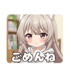 恥ずかしがり屋のミルクティーみなみちゃん（個別スタンプ：13）