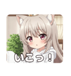 恥ずかしがり屋のミルクティーみなみちゃん（個別スタンプ：14）
