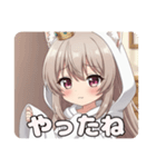 恥ずかしがり屋のミルクティーみなみちゃん（個別スタンプ：16）