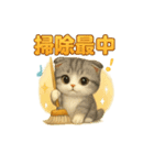 猫の種類いろいろ日常会話  51（個別スタンプ：1）
