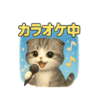 猫の種類いろいろ日常会話  51（個別スタンプ：2）