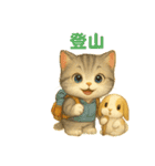 猫の種類いろいろ日常会話  51（個別スタンプ：7）