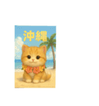 猫の種類いろいろ日常会話  51（個別スタンプ：8）