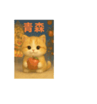 猫の種類いろいろ日常会話  51（個別スタンプ：13）