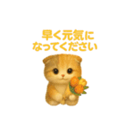 猫の種類いろいろ日常会話  51（個別スタンプ：14）