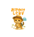 猫の種類いろいろ日常会話  51（個別スタンプ：16）