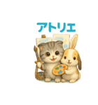 猫の種類いろいろ日常会話  51（個別スタンプ：23）