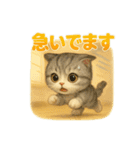 猫の種類いろいろ日常会話  51（個別スタンプ：26）