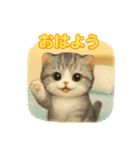 猫の種類いろいろ日常会話  51（個別スタンプ：31）