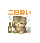 猫の種類いろいろ日常会話  51（個別スタンプ：34）