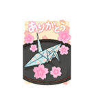 桃紅柳緑（個別スタンプ：1）