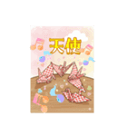 桃紅柳緑（個別スタンプ：2）