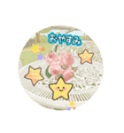 桃紅柳緑（個別スタンプ：8）