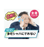 アキラの精一杯スタンプ（個別スタンプ：2）
