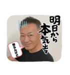 アキラの精一杯スタンプ（個別スタンプ：4）