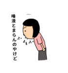 だえきづわり（個別スタンプ：2）