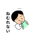 だえきづわり（個別スタンプ：3）
