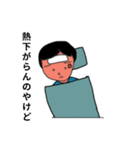 だえきづわり（個別スタンプ：5）