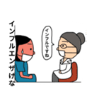 だえきづわり（個別スタンプ：6）