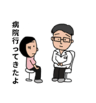 だえきづわり（個別スタンプ：8）