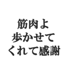 筋肉が大好き【マッチョ・筋トレ・返信】（個別スタンプ：5）