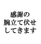 筋肉が大好き【マッチョ・筋トレ・返信】（個別スタンプ：8）