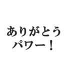 筋肉が大好き【マッチョ・筋トレ・返信】（個別スタンプ：9）
